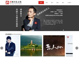 四川荷塘月色传媒