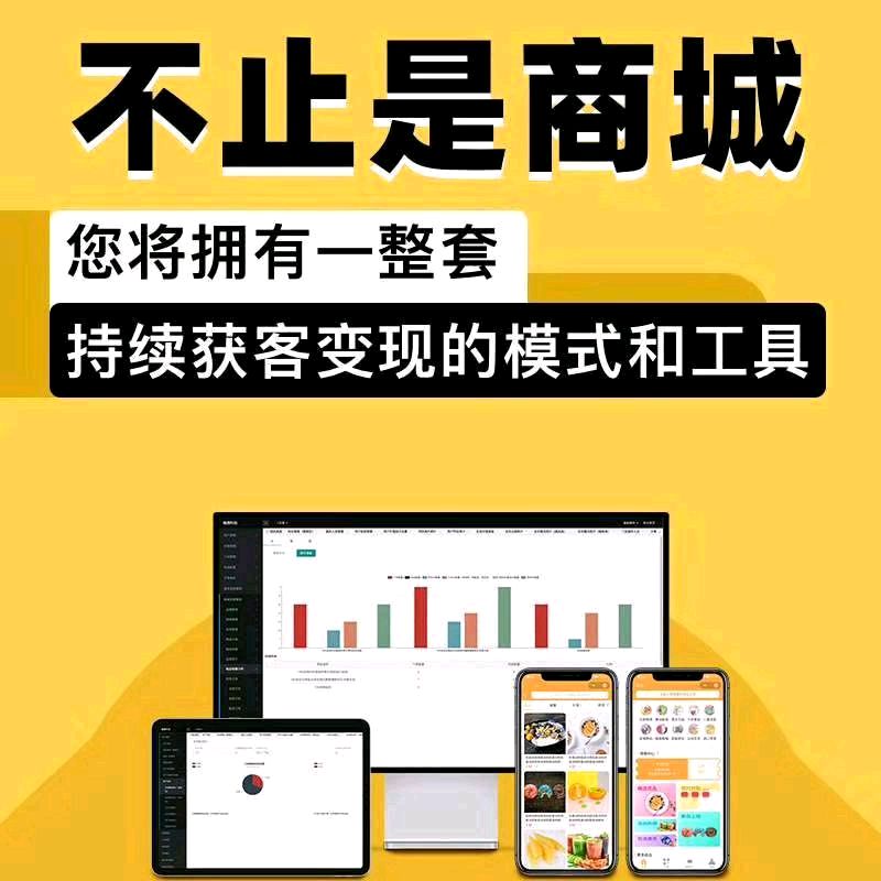 小程序+公众号结合营销